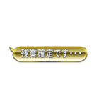 GOLD＆SILVER吹き出しスタンプ（個別スタンプ：26）