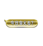 GOLD＆SILVER吹き出しスタンプ（個別スタンプ：27）