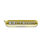 GOLD＆SILVER吹き出しスタンプ（個別スタンプ：28）