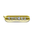 GOLD＆SILVER吹き出しスタンプ（個別スタンプ：30）