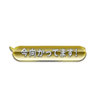 GOLD＆SILVER吹き出しスタンプ（個別スタンプ：31）