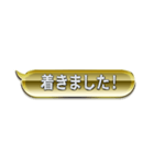 GOLD＆SILVER吹き出しスタンプ（個別スタンプ：32）