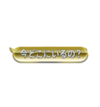 GOLD＆SILVER吹き出しスタンプ（個別スタンプ：33）