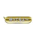 GOLD＆SILVER吹き出しスタンプ（個別スタンプ：34）