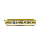 GOLD＆SILVER吹き出しスタンプ（個別スタンプ：35）