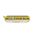 GOLD＆SILVER吹き出しスタンプ（個別スタンプ：38）