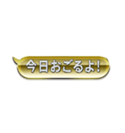 GOLD＆SILVER吹き出しスタンプ（個別スタンプ：39）