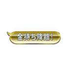 GOLD＆SILVER吹き出しスタンプ（個別スタンプ：40）