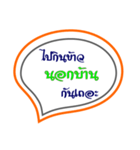 Talk To Teens（個別スタンプ：7）