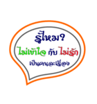 Talk To Teens（個別スタンプ：21）