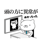 週刊ねここ♪医者特集（個別スタンプ：6）