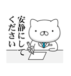 週刊ねここ♪医者特集（個別スタンプ：39）