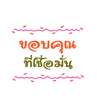 I like you and want to thank you.（個別スタンプ：13）