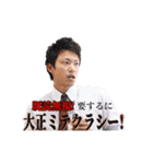 おともだち達（個別スタンプ：18）