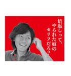 おともだち達（個別スタンプ：19）