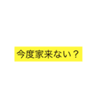 待ち合わせに最適スタンプ（個別スタンプ：3）