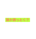 待ち合わせに最適スタンプ（個別スタンプ：10）