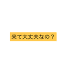 待ち合わせに最適スタンプ（個別スタンプ：14）