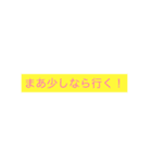 待ち合わせに最適スタンプ（個別スタンプ：15）