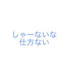 待ち合わせに最適スタンプ（個別スタンプ：16）