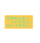 待ち合わせに最適スタンプ（個別スタンプ：17）