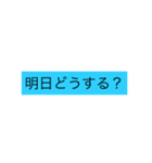 待ち合わせに最適スタンプ（個別スタンプ：20）