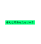 待ち合わせに最適スタンプ（個別スタンプ：21）