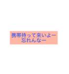 待ち合わせに最適スタンプ（個別スタンプ：23）