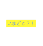 待ち合わせに最適スタンプ（個別スタンプ：24）