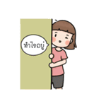 Ms.Freelance（個別スタンプ：1）