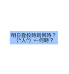 普段使いで使えるスタンプ！（個別スタンプ：3）