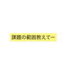 普段使いで使えるスタンプ！（個別スタンプ：8）