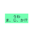 普段使いで使えるスタンプ！（個別スタンプ：13）