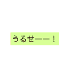 普段使いで使えるスタンプ！（個別スタンプ：17）