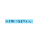 普段使いで使えるスタンプ！（個別スタンプ：19）