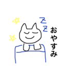 雑ねこ。（個別スタンプ：7）