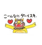 沖縄の仲間たち（個別スタンプ：1）