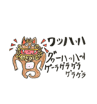 沖縄の仲間たち（個別スタンプ：4）