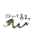沖縄の仲間たち（個別スタンプ：5）