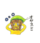 沖縄の仲間たち（個別スタンプ：7）