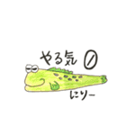 沖縄の仲間たち（個別スタンプ：8）