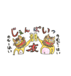 沖縄の仲間たち（個別スタンプ：11）