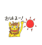 沖縄の仲間たち（個別スタンプ：12）