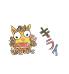 沖縄の仲間たち（個別スタンプ：14）