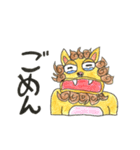 沖縄の仲間たち（個別スタンプ：17）