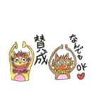 沖縄の仲間たち（個別スタンプ：18）