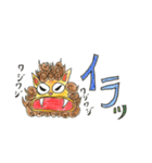 沖縄の仲間たち（個別スタンプ：20）