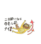 沖縄の仲間たち（個別スタンプ：22）