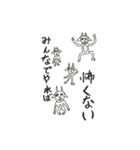 沖縄の仲間たち（個別スタンプ：32）