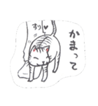 猫のアーニャン（個別スタンプ：4）